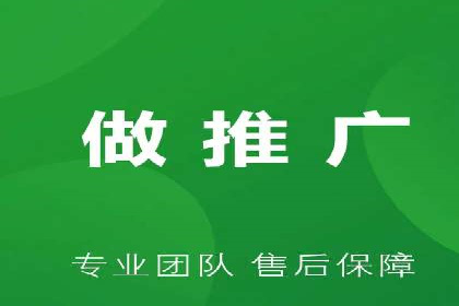 百度推广服务费：打造高效营销团队的利器