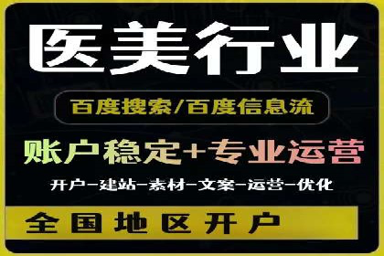 百度竞价入门教程：从零开始的学习案例