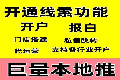 跨屏时代：信息流广告的整合推广策略