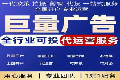 百度竞价排名策略解析及实战案例